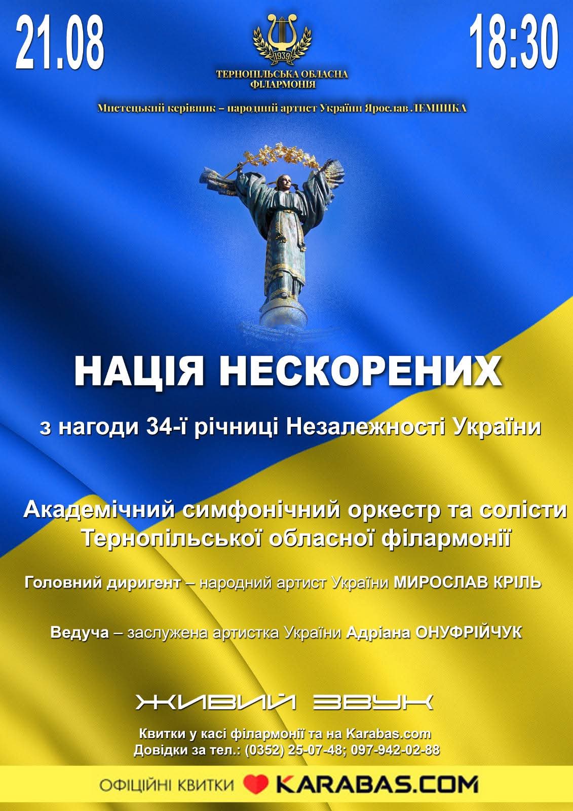 FB IMG 1755495125203