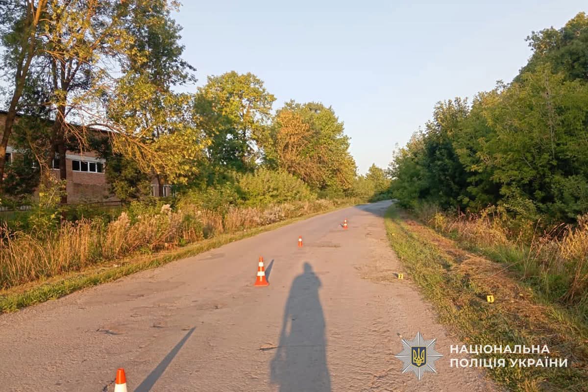 FB IMG 1755504824240