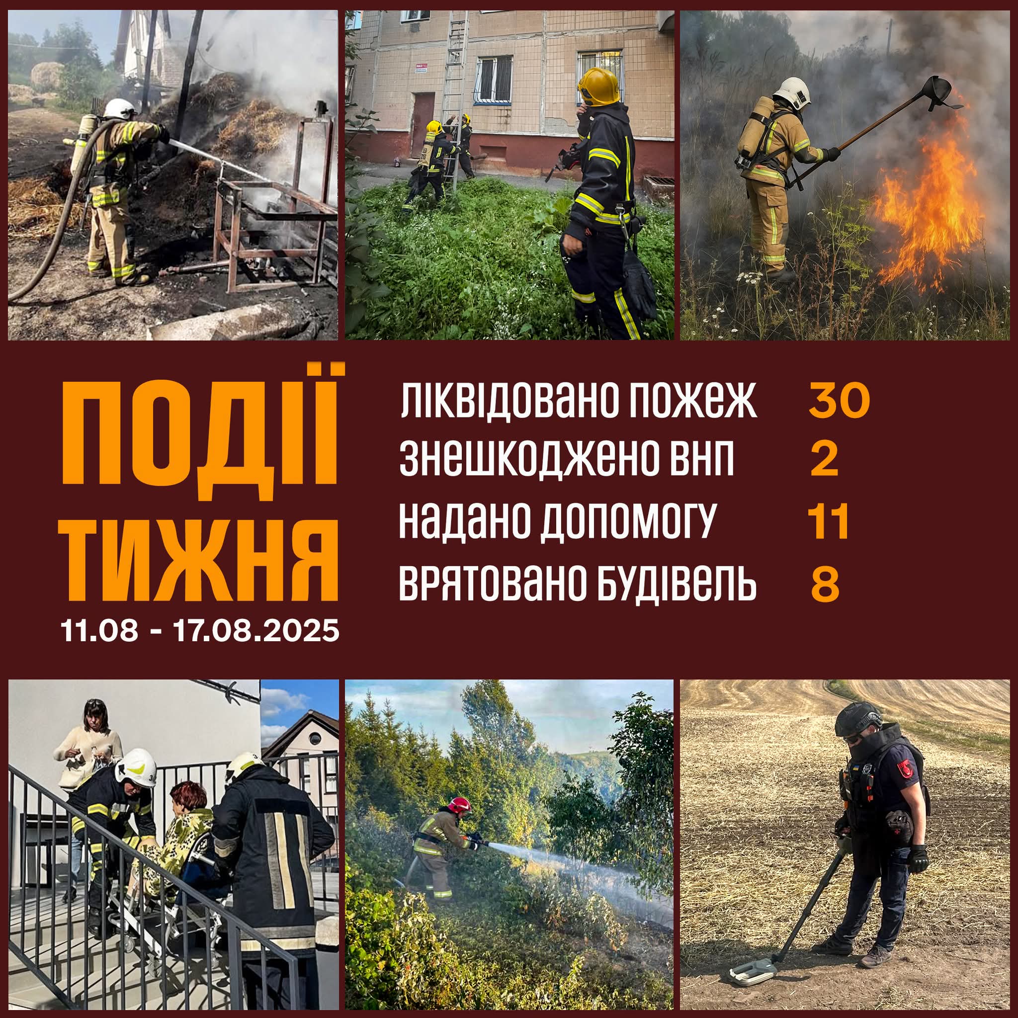 FB IMG 1755508224602