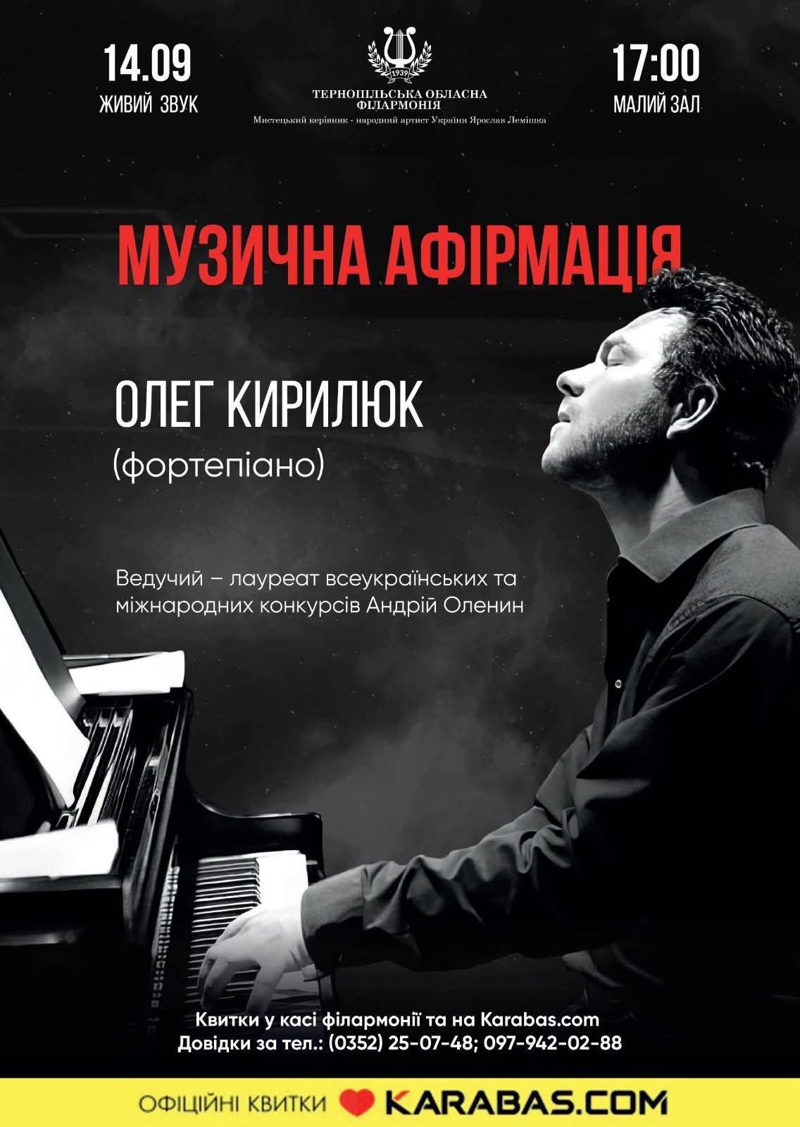 FB IMG 1755846136627