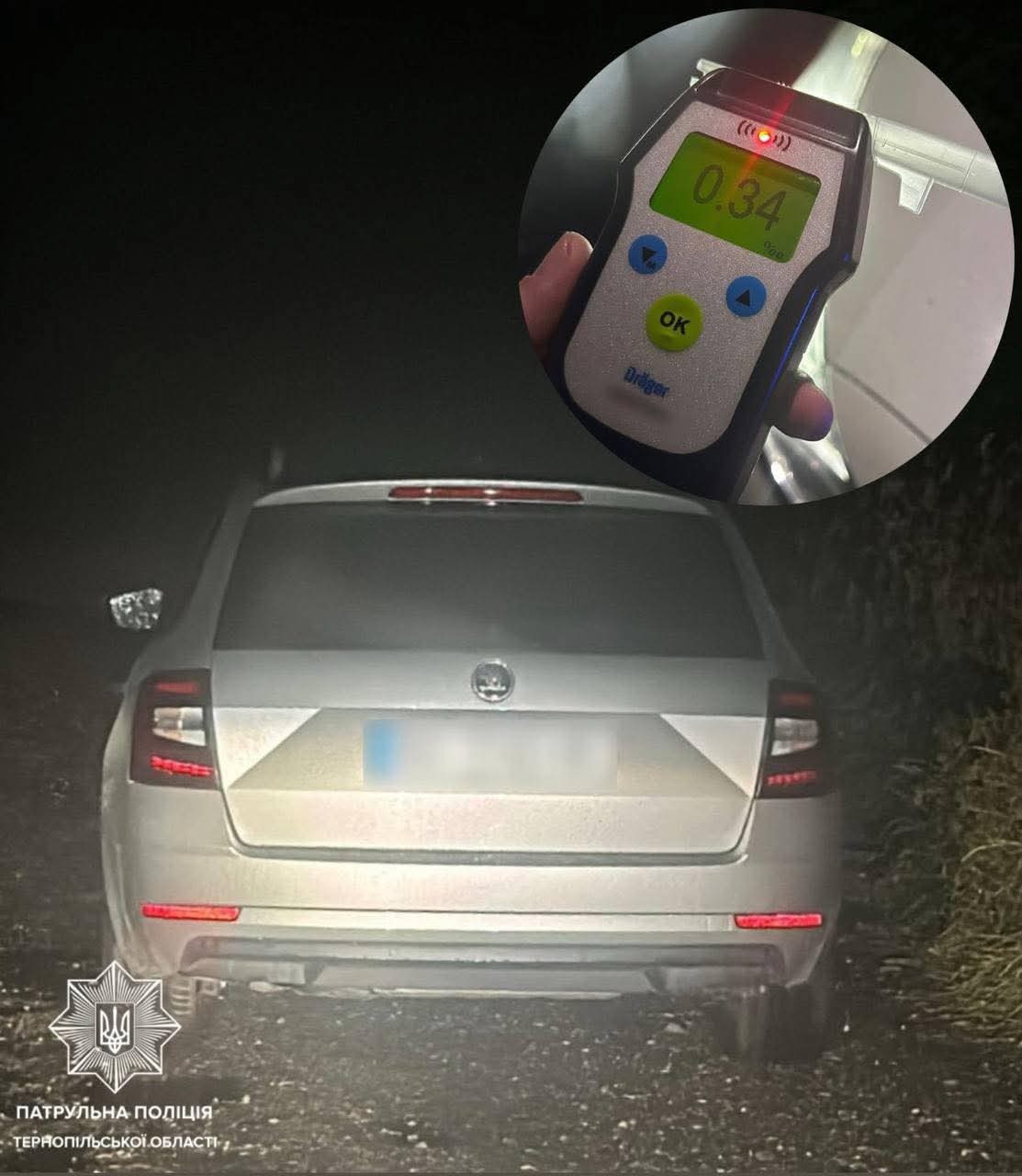 FB IMG 1755861879197