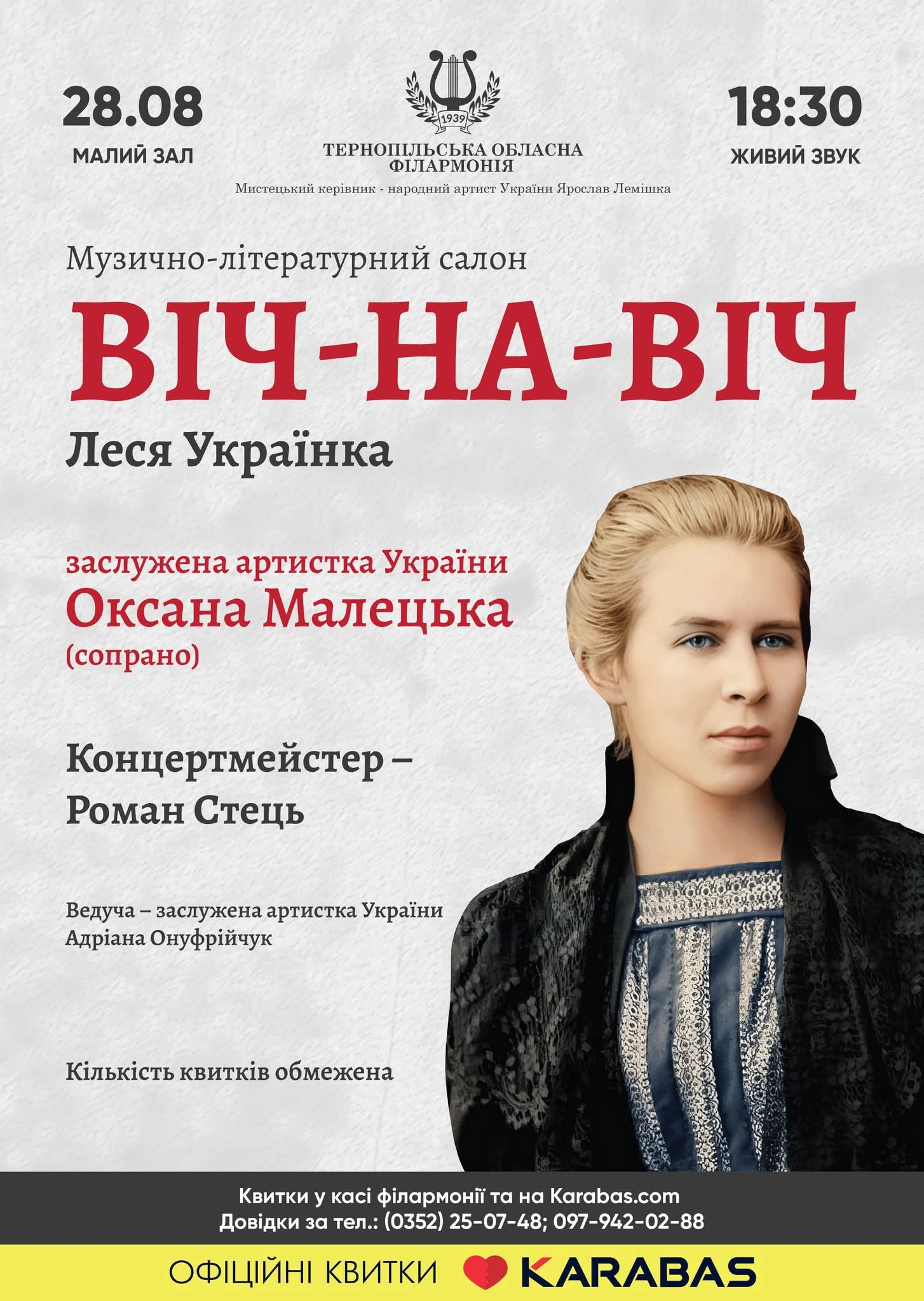 FB IMG 1756104243705