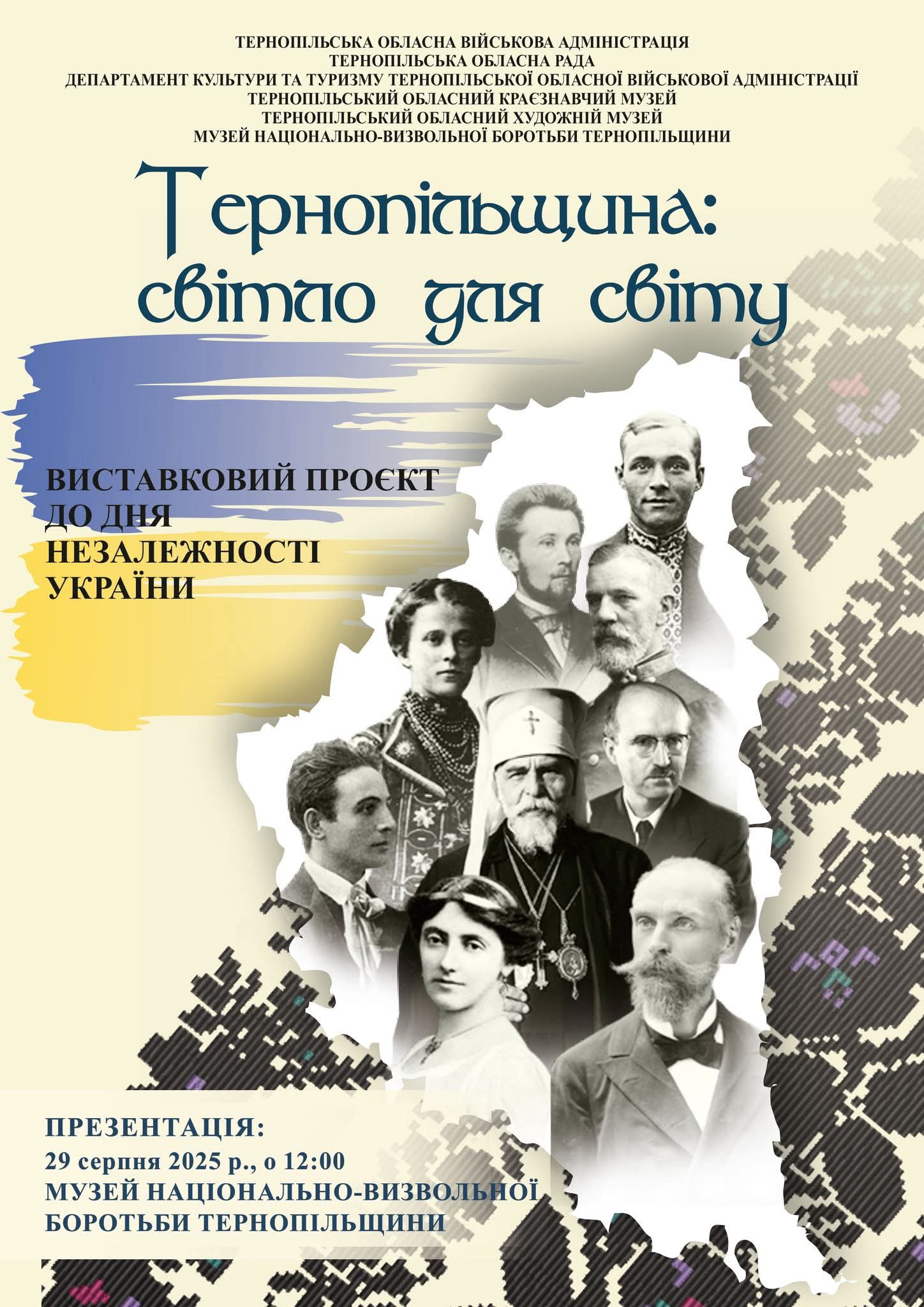 FB IMG 1756289291582