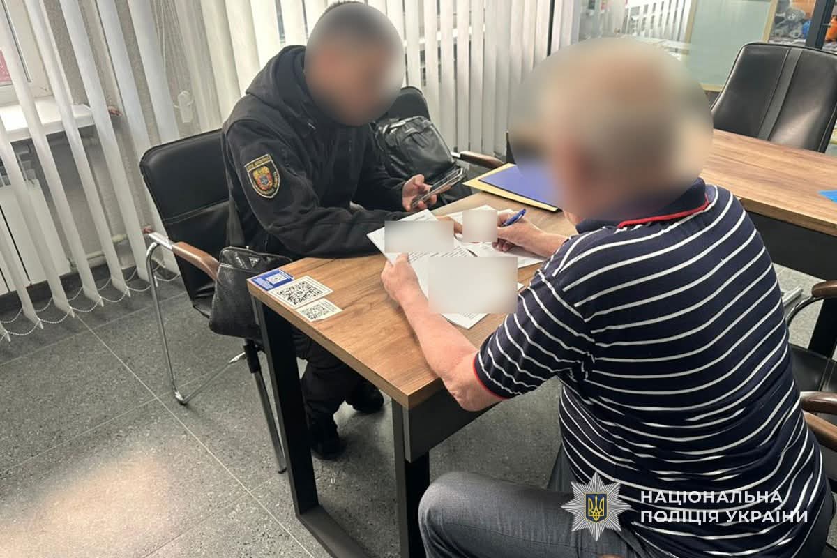 FB IMG 1756445824174