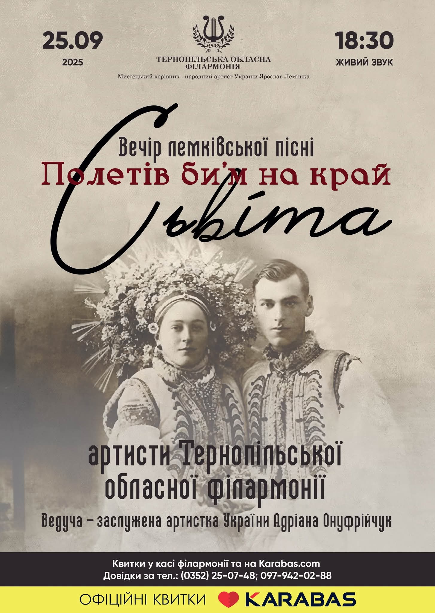 FB IMG 1756789742406