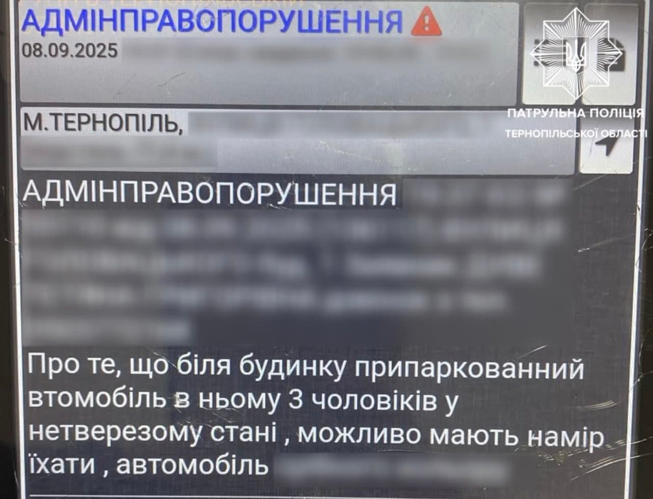 FB IMG 1757395563219