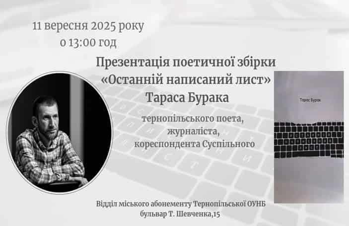 FB IMG 1757419413874