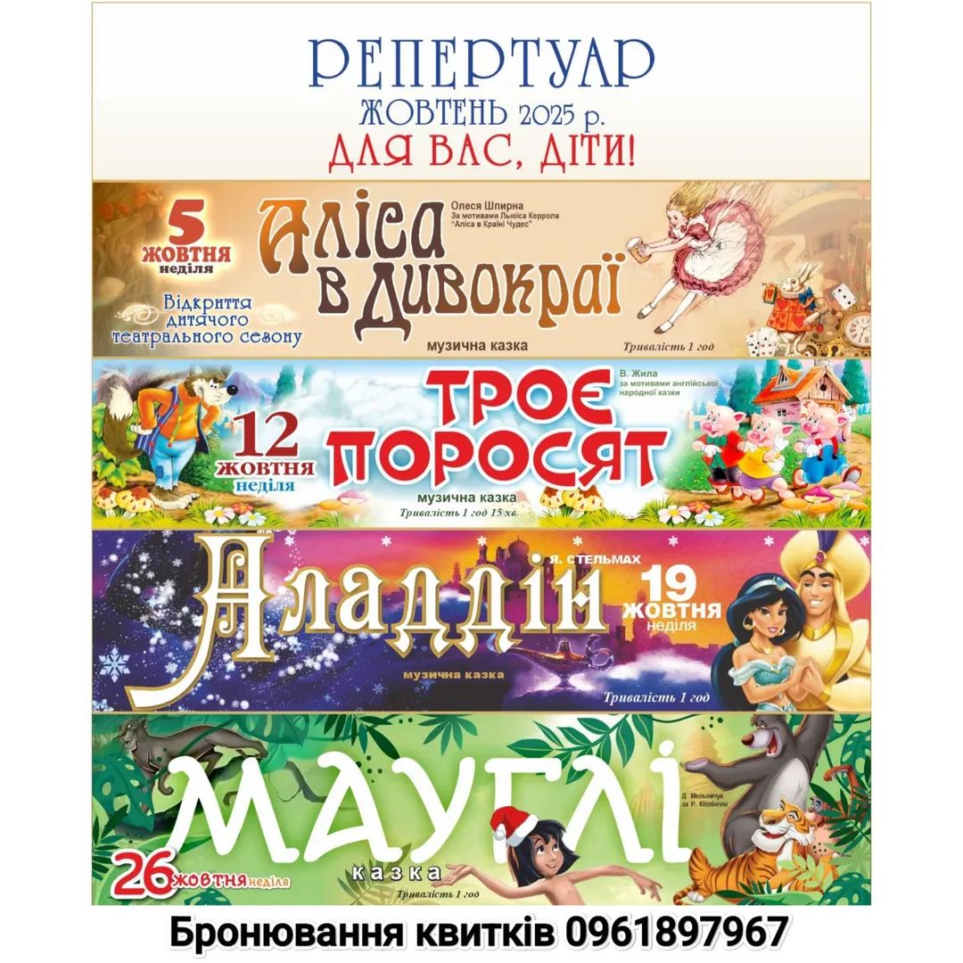 FB IMG 1757420391178