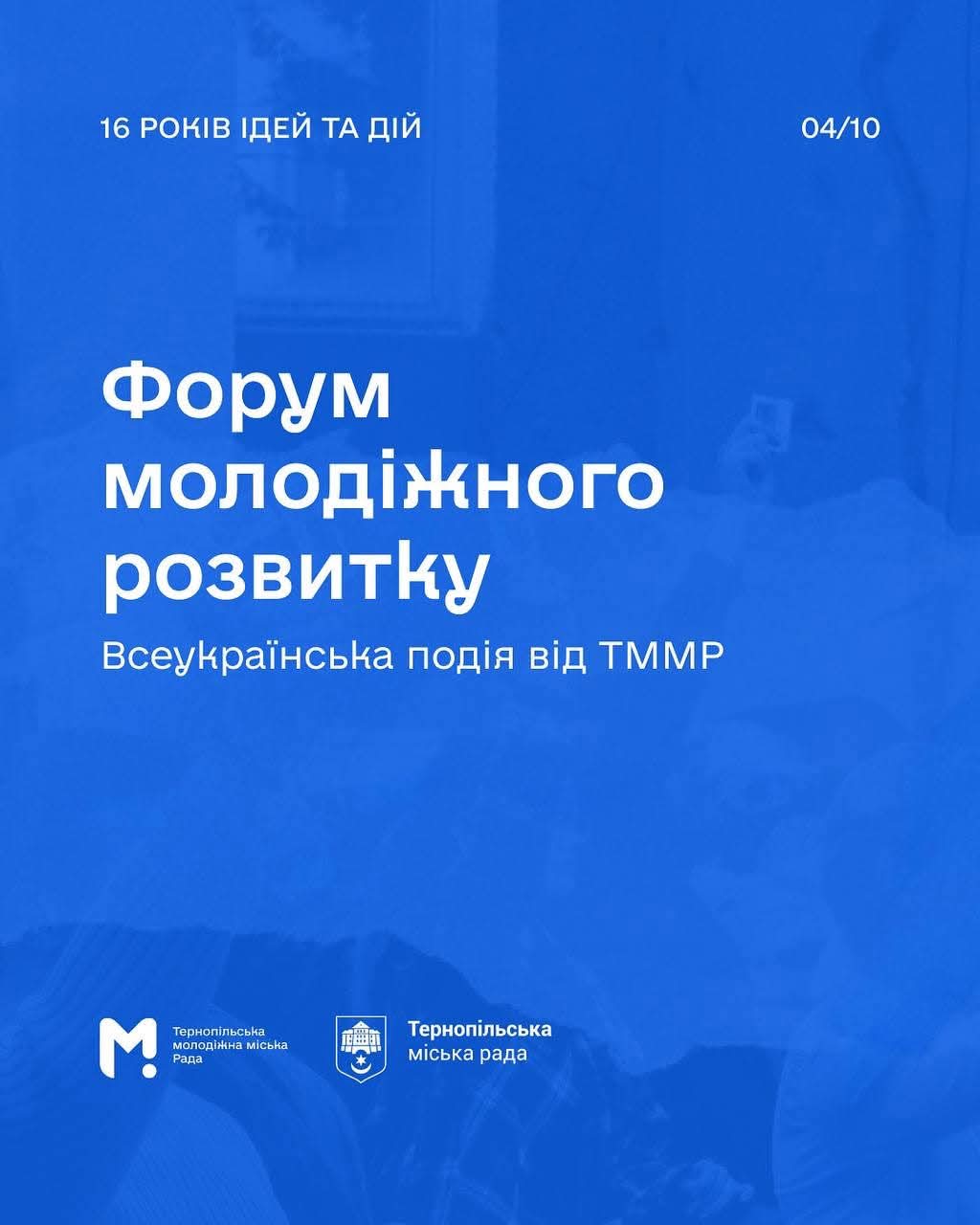 FB IMG 1757655263129