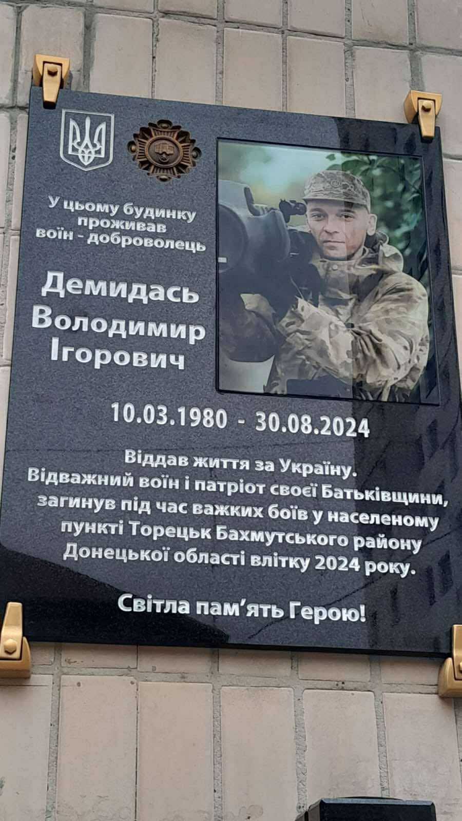 FB IMG 1758345051025