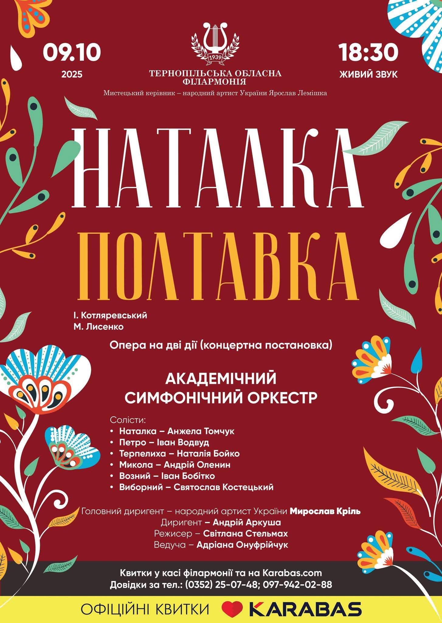 FB IMG 1758525489257