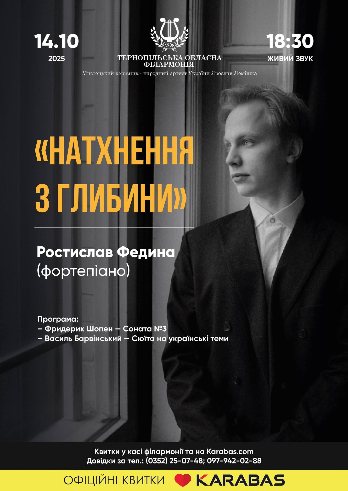 FB IMG 1759731761092