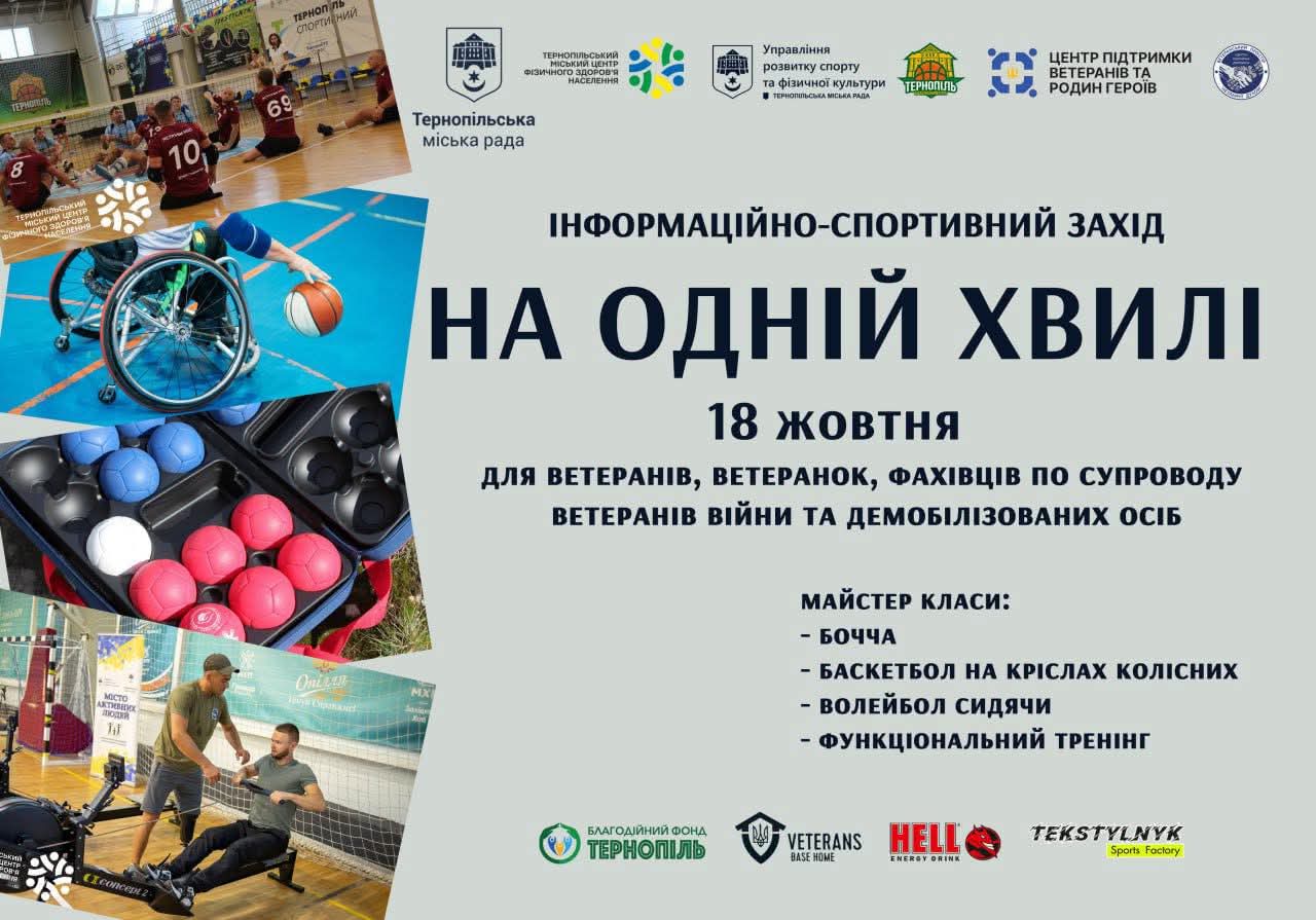 FB IMG 1760079631288