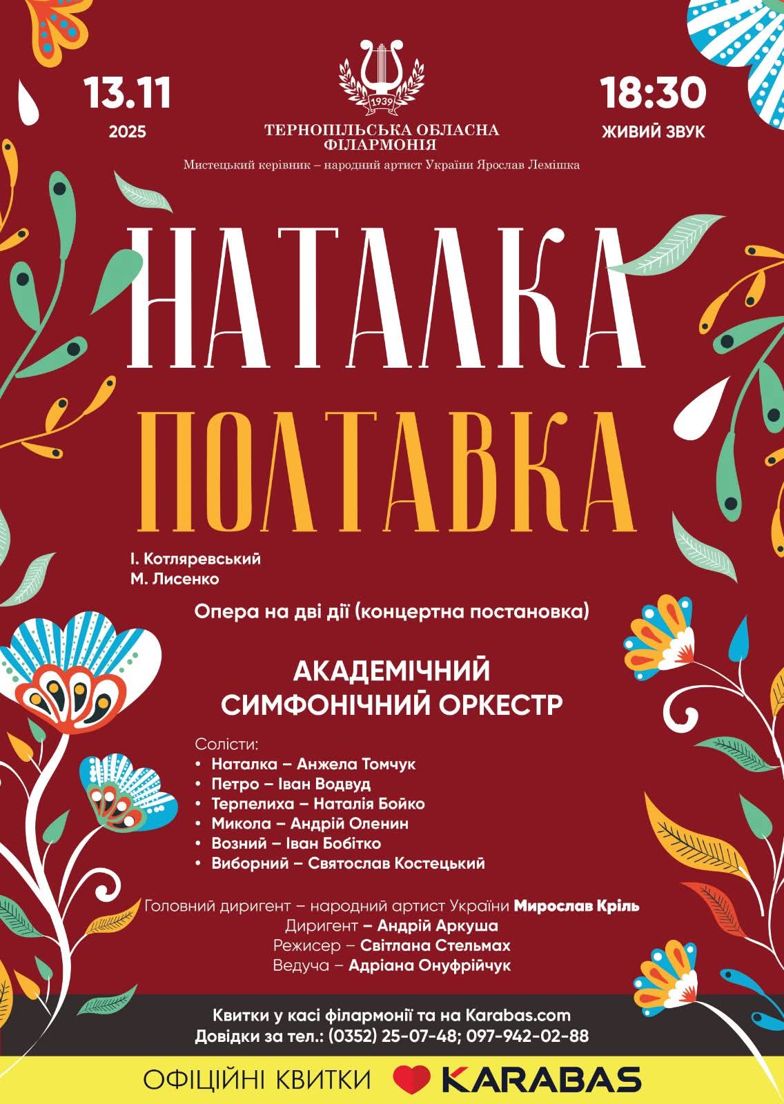 FB IMG 1761719273853