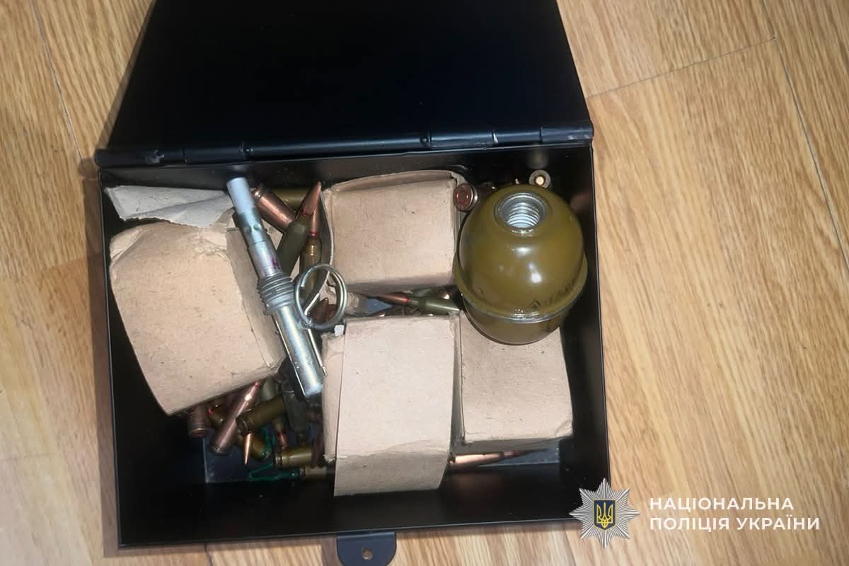 FB IMG 1761912943335