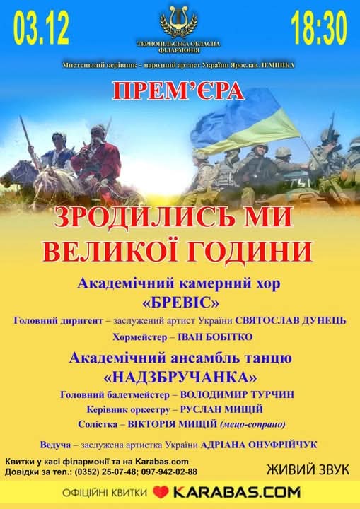 FB IMG 1764140692858