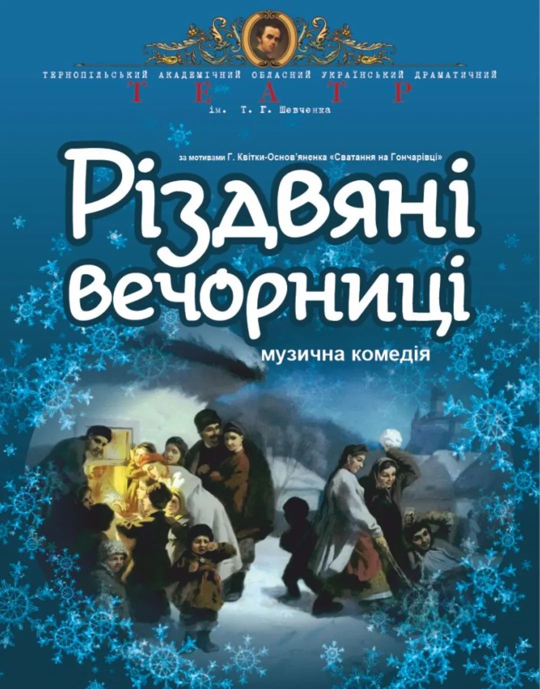 FB IMG 1764746534623