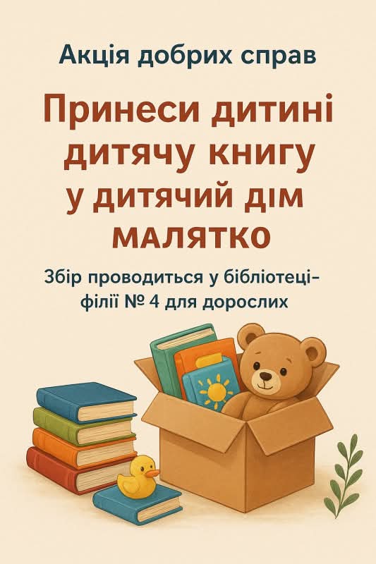 FB IMG 1764917214386