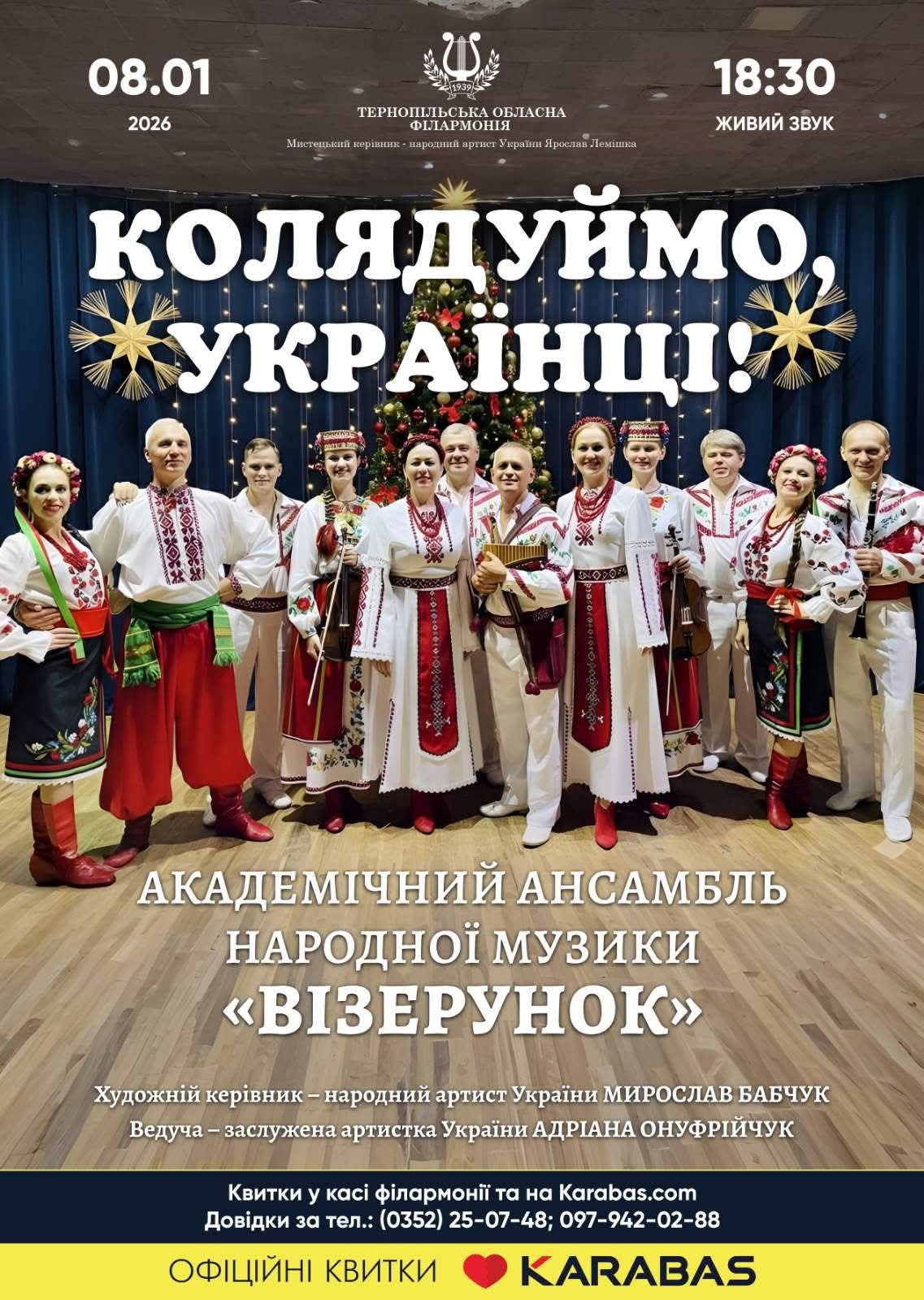 FB IMG 1767420996593