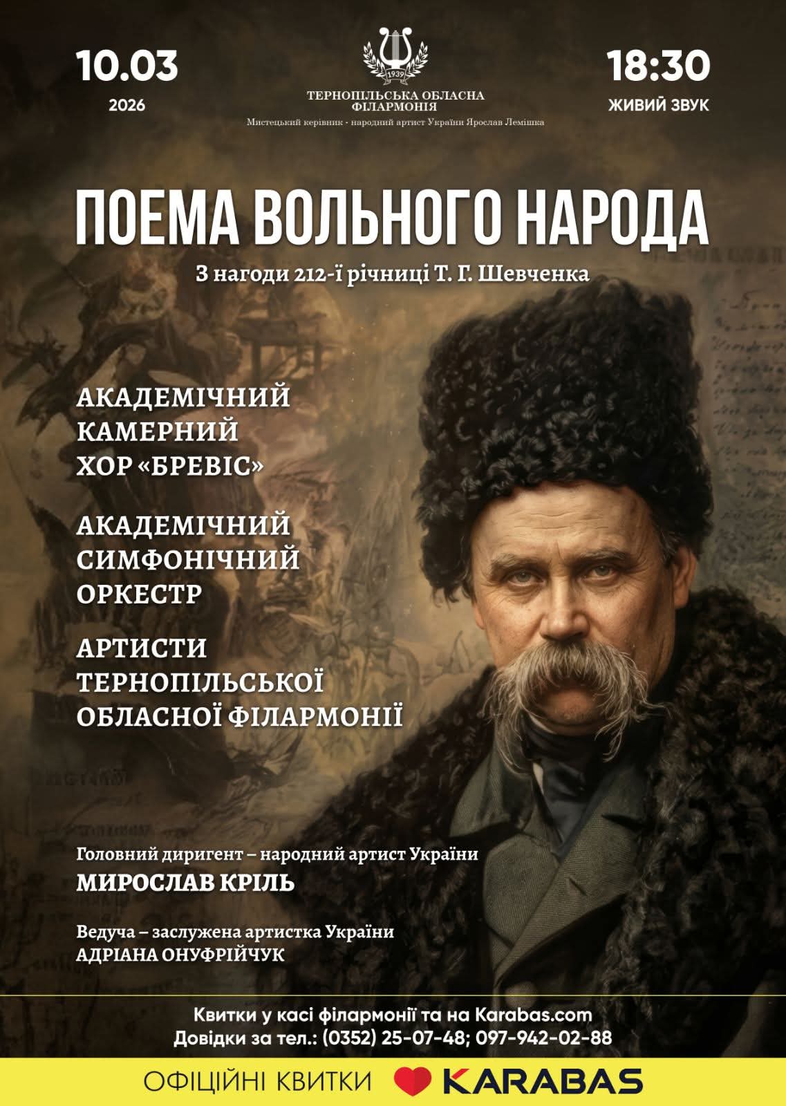 FB IMG 1772518340498