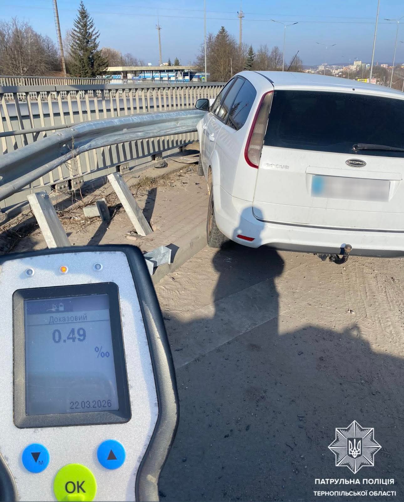 FB IMG 1774257655259