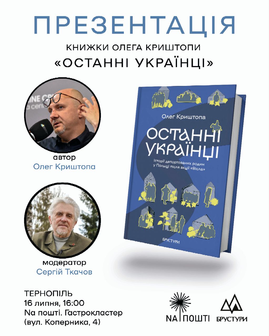 IMG 20250714 130037 323