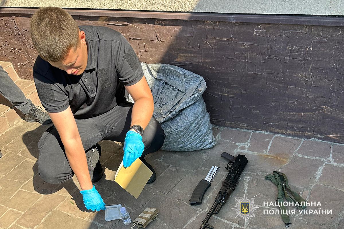 IMG 20250802 130041 524