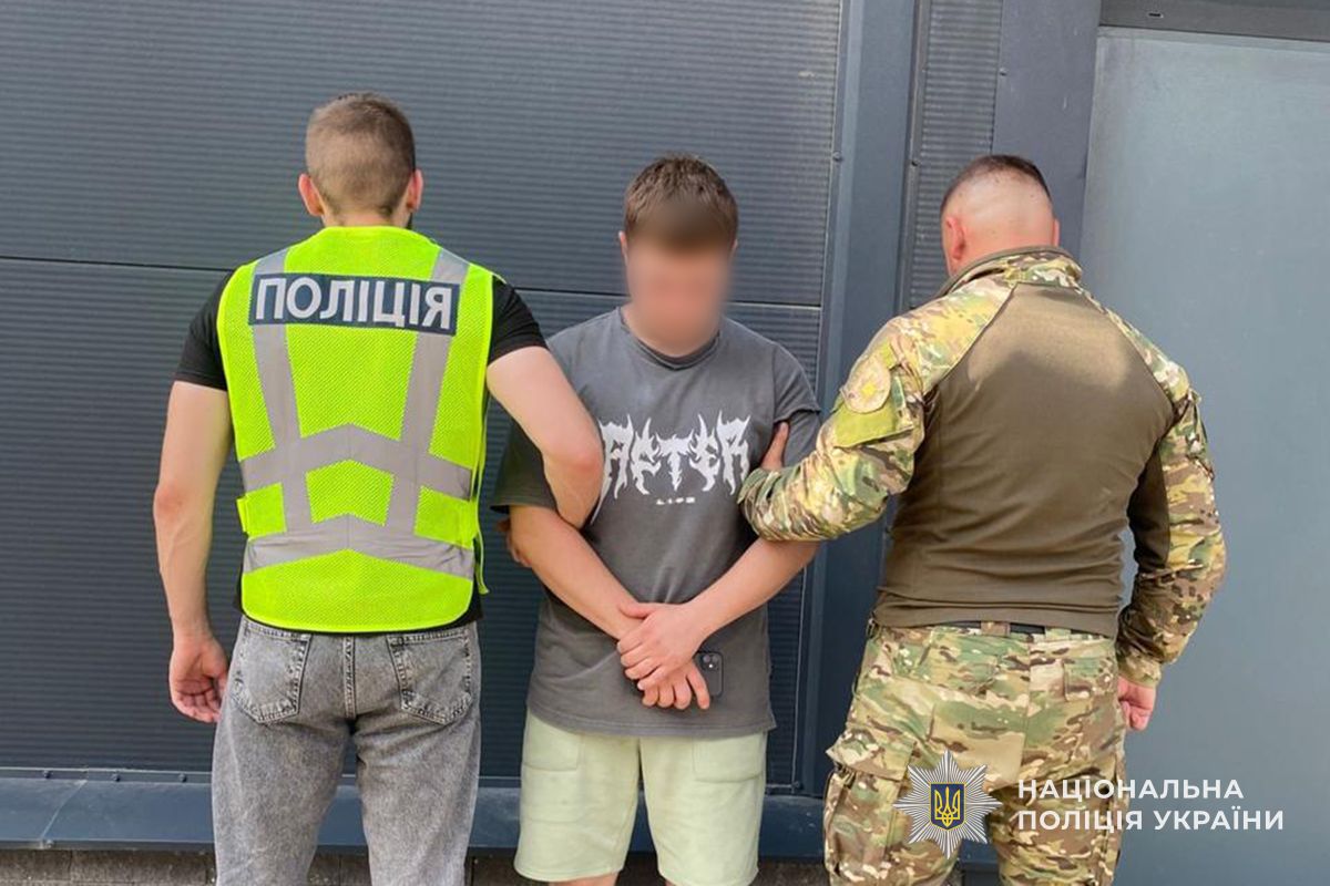 IMG 20250808 143936 306