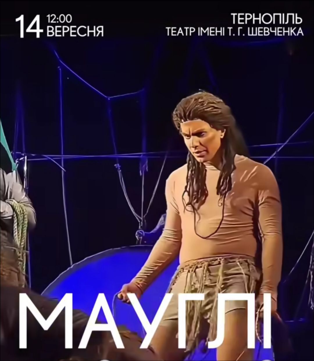 IMG 20250909 084229 568