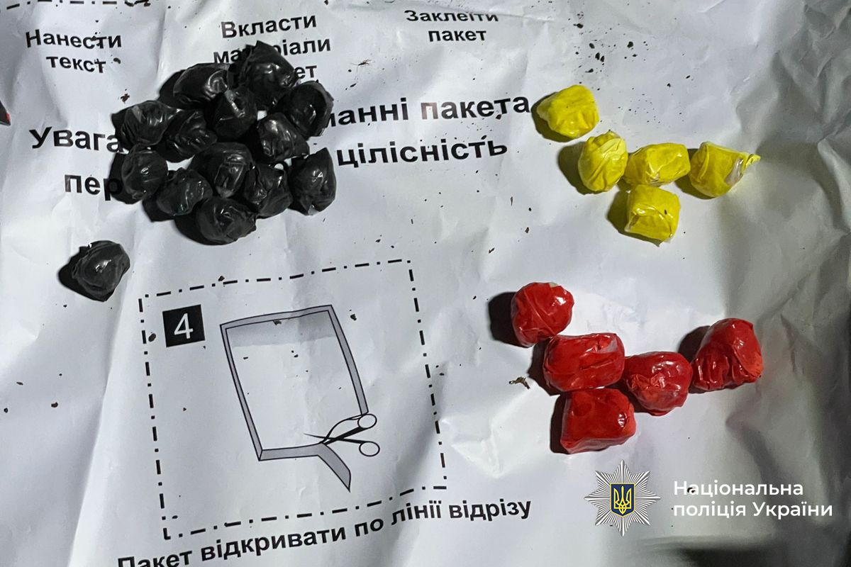 IMG 20250912 125010 547