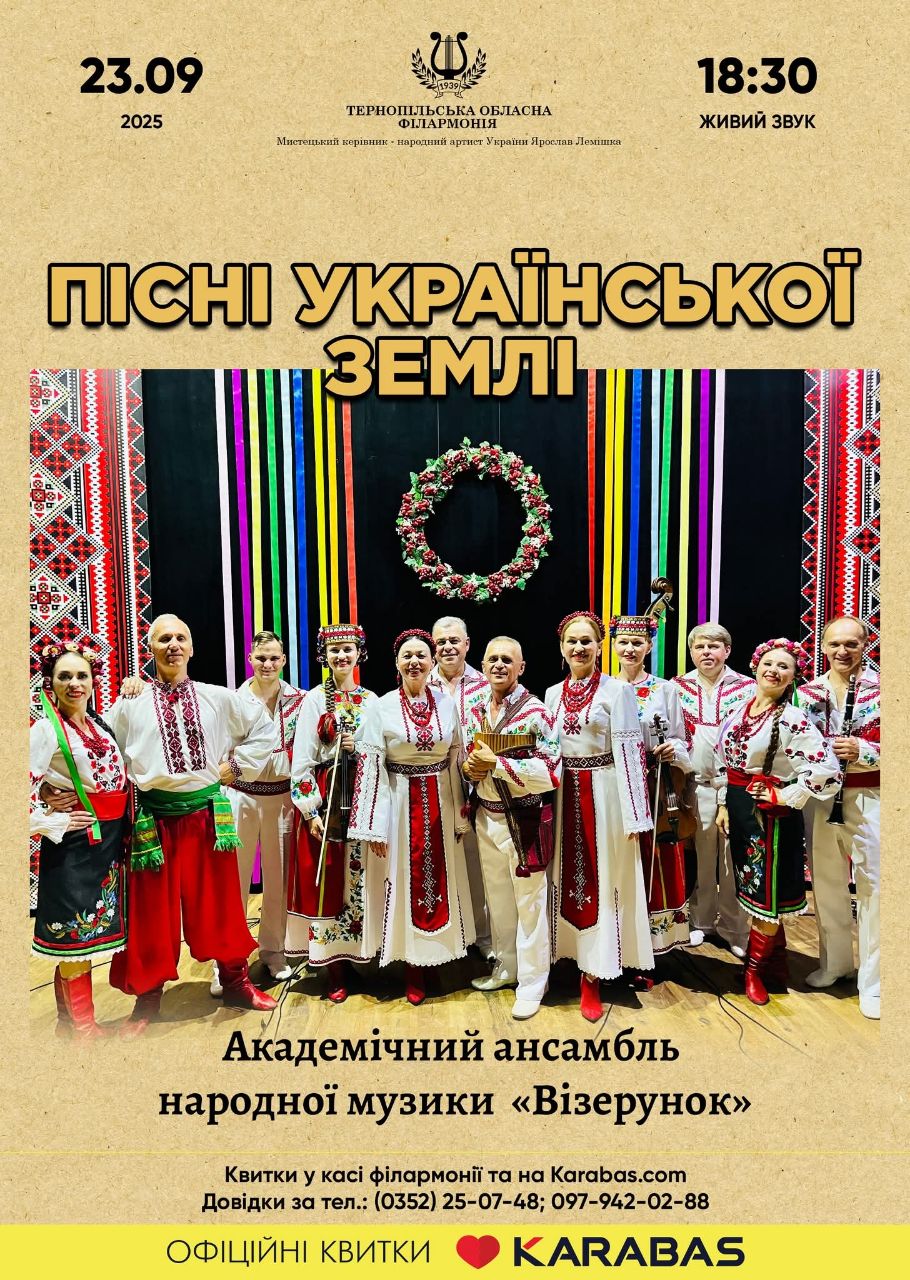 IMG 20250916 201609 874