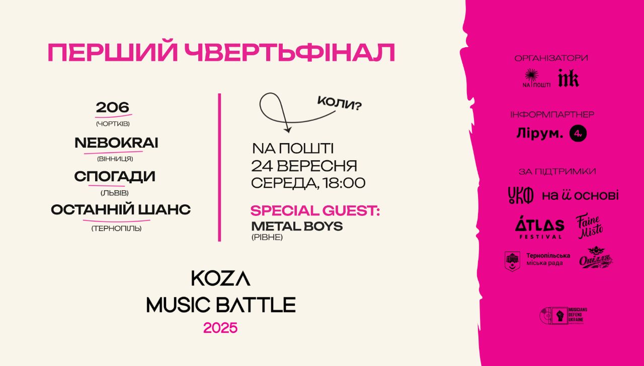 IMG 20250919 081310 291