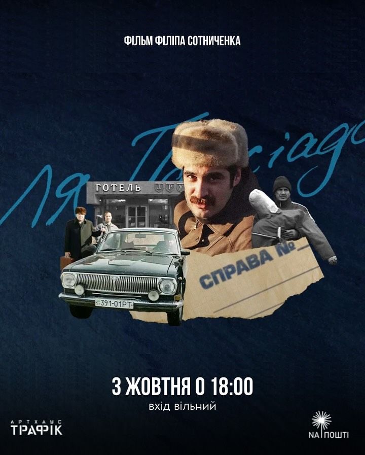 IMG 20251001 214046 774