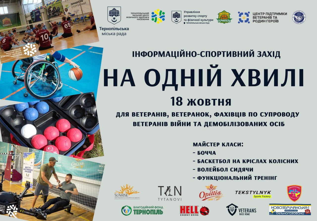 IMG 20251014 140519 603