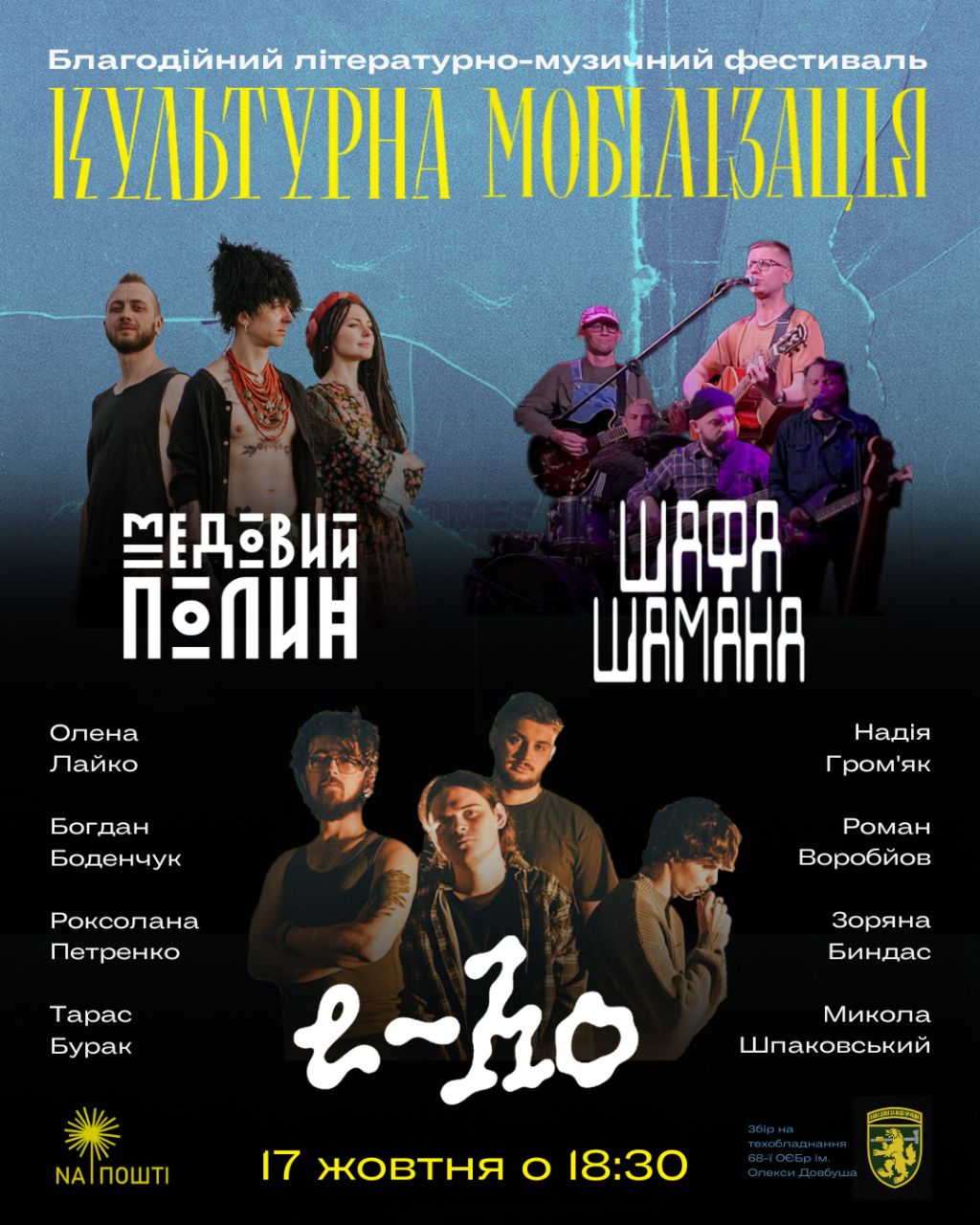 IMG 20251016 080607 407