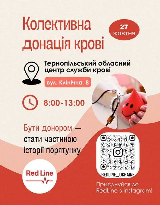 IMG 20251022 081628 798