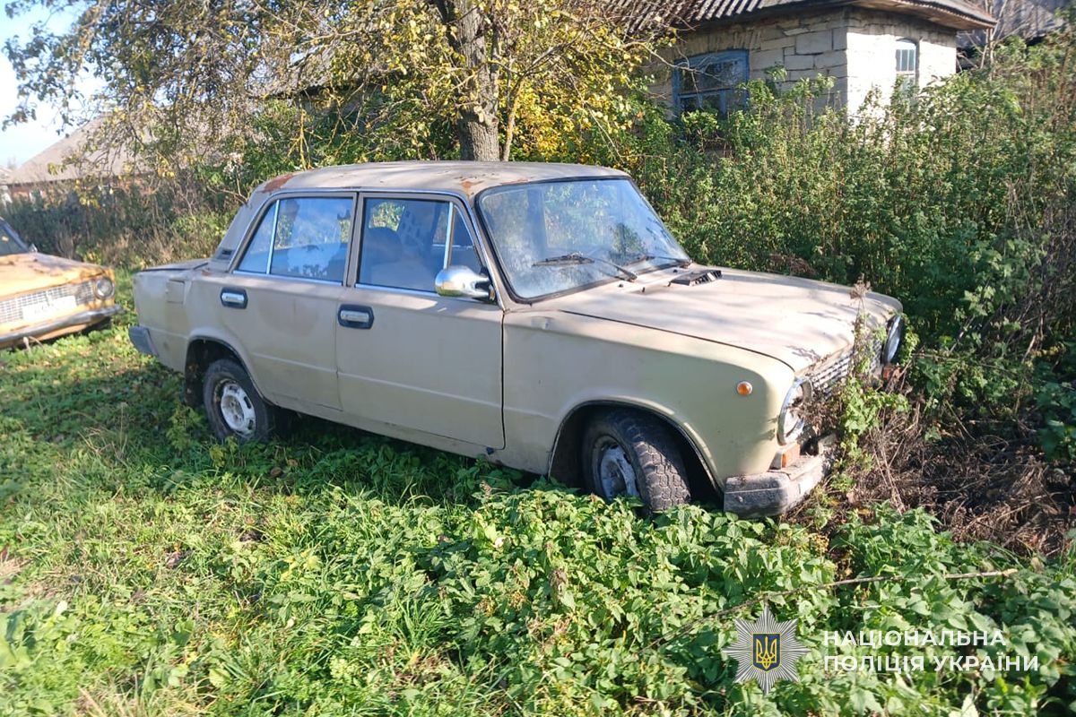 IMG 20251024 140756 613