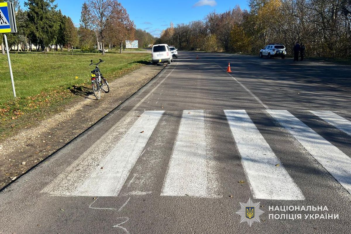 IMG 20251103 145022 570