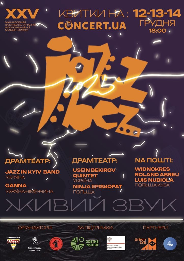 IMG 20251126 104228 999