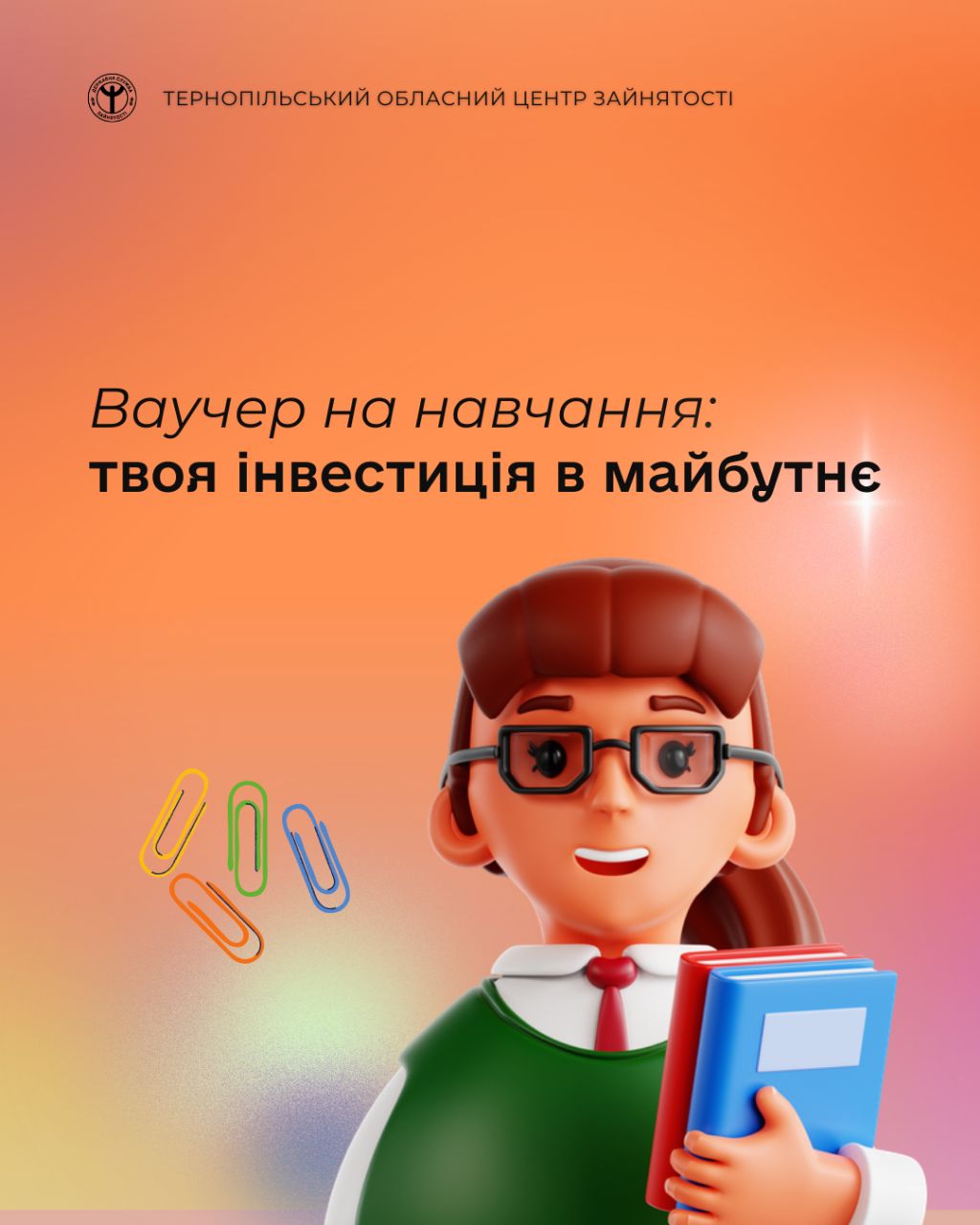 IMG 20260108 100836 301