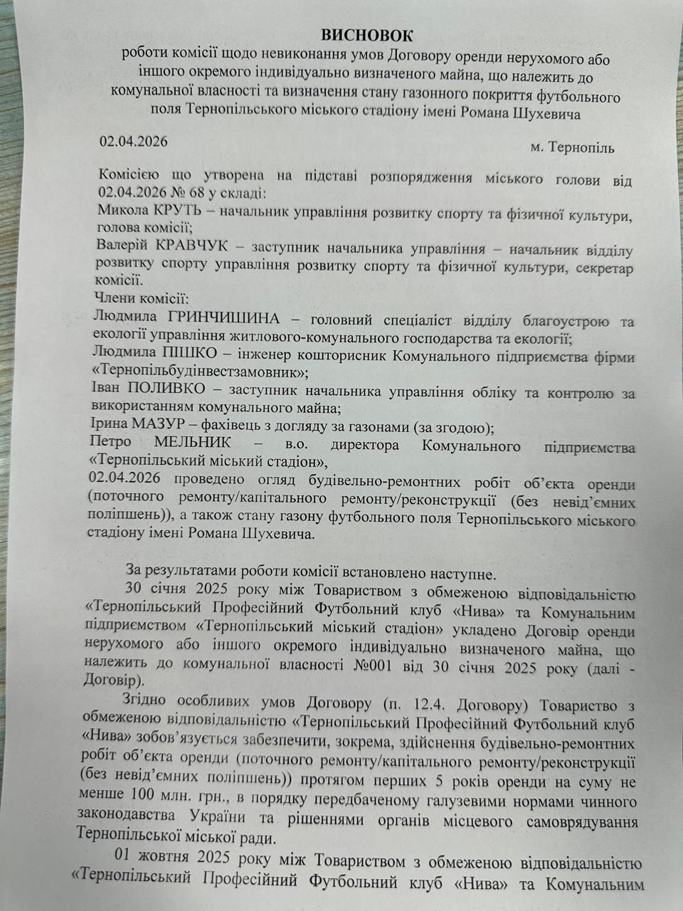 IMG 20260407 114156 804