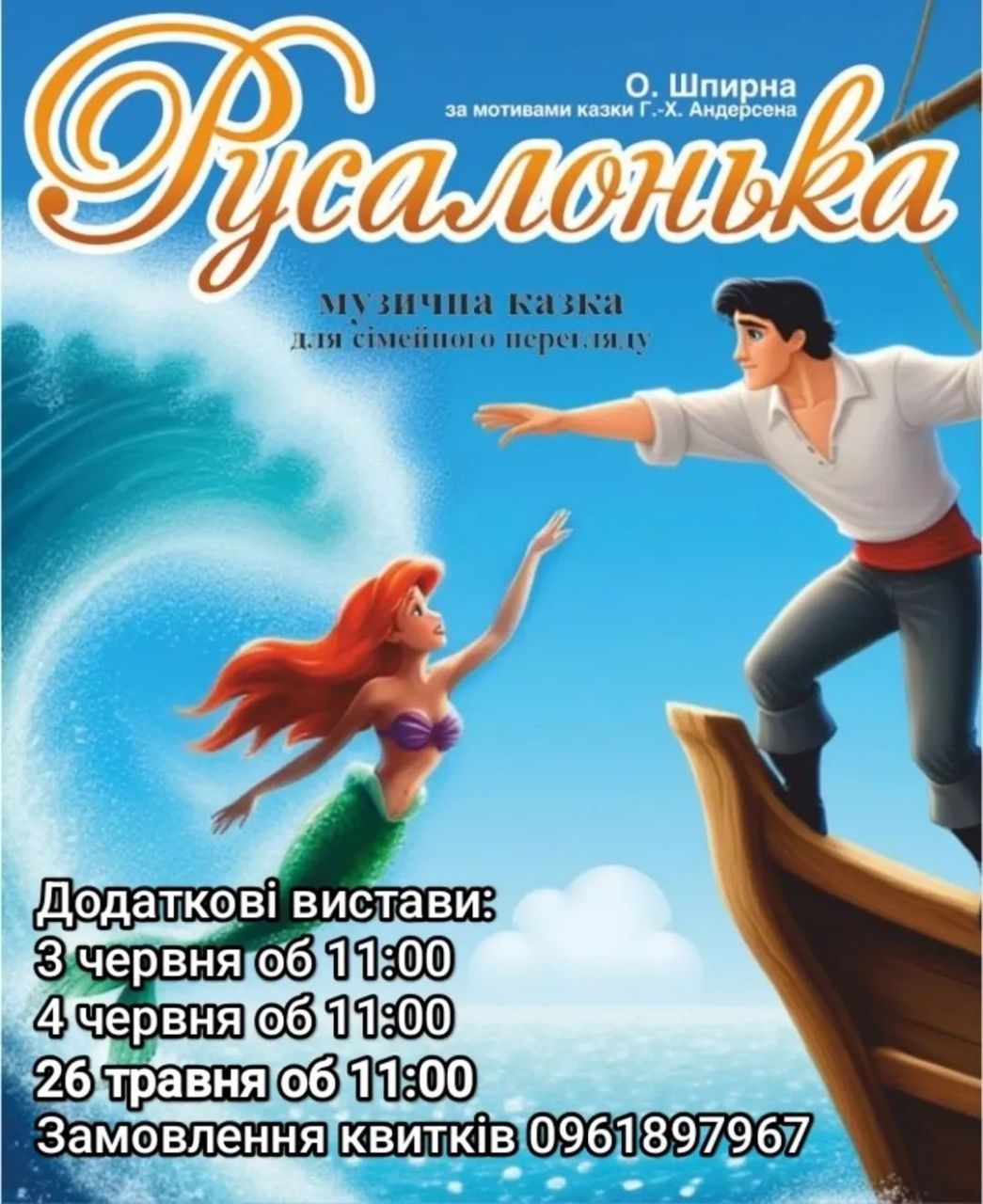 IMG 20260518 095436 438