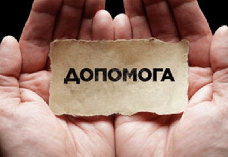 blagodiyniy rahunok 22112025