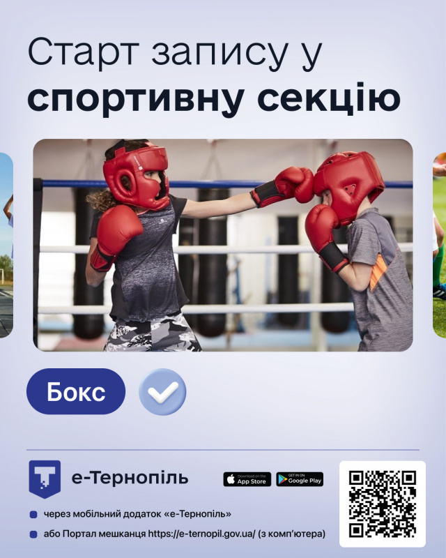 boks 05 209 2025