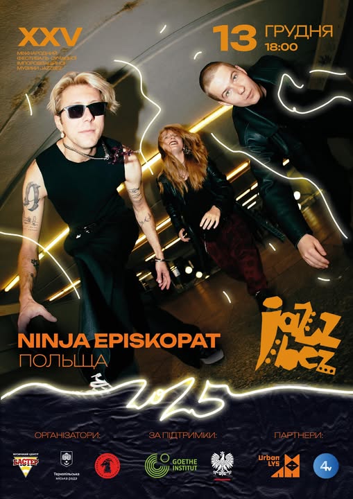 dgaz bez drugiy den festivalyu 24 11 25