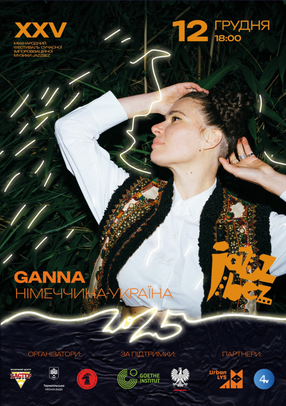 dgaz bez pershiy den 18 11 25