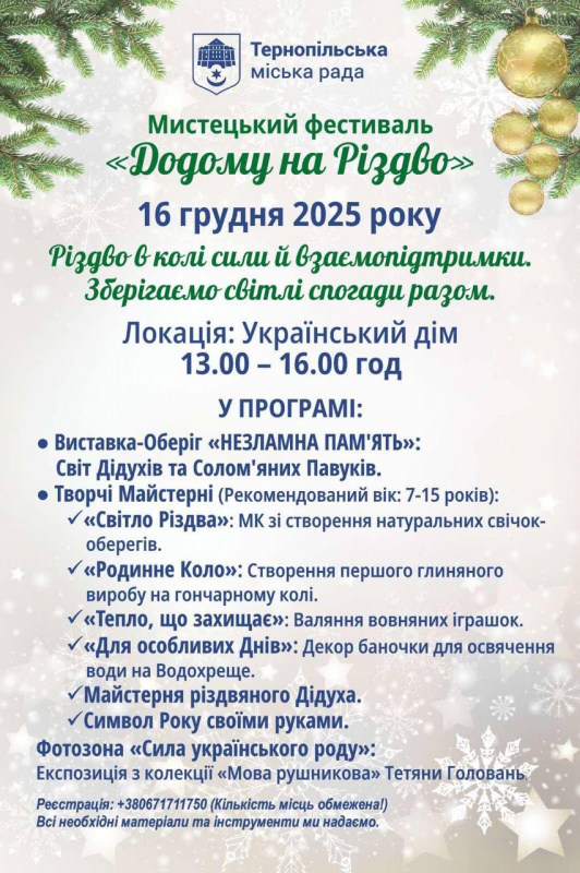 dodomu na rizdvo 111225 2