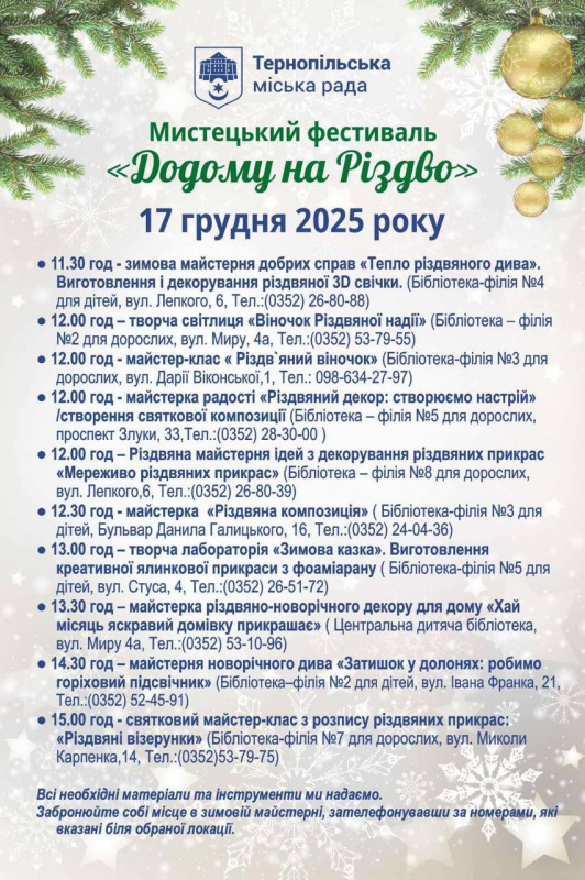 dodomu na rizdvo 111225