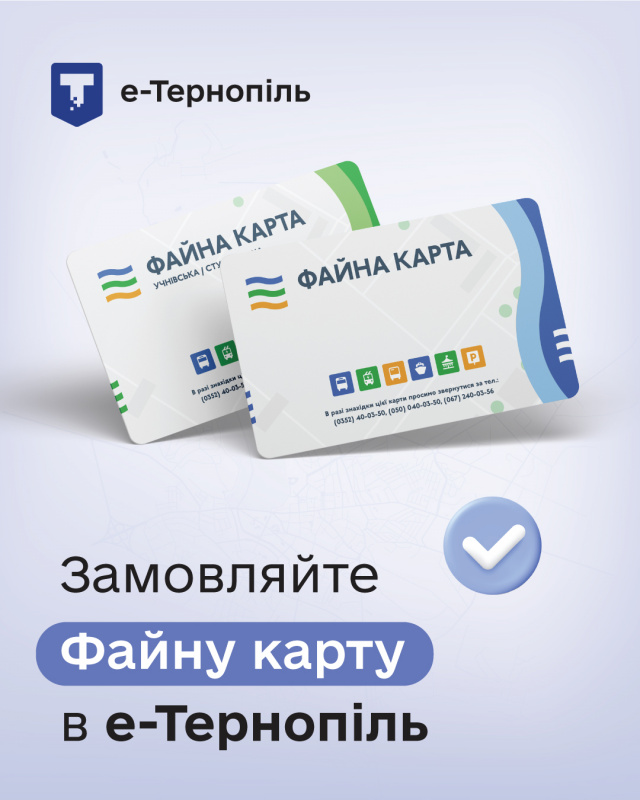 fayna karta 19 09 25 1