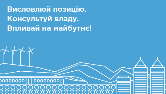 gromadskiy byudget 30 09 25